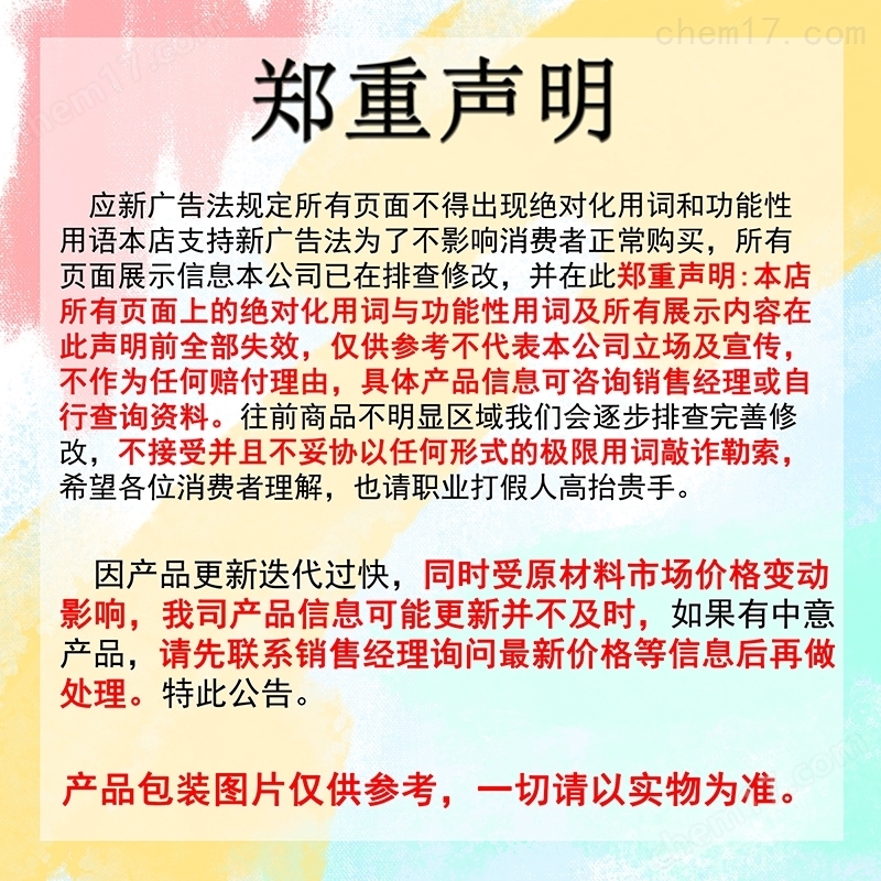 酵母硒生产厂家价格