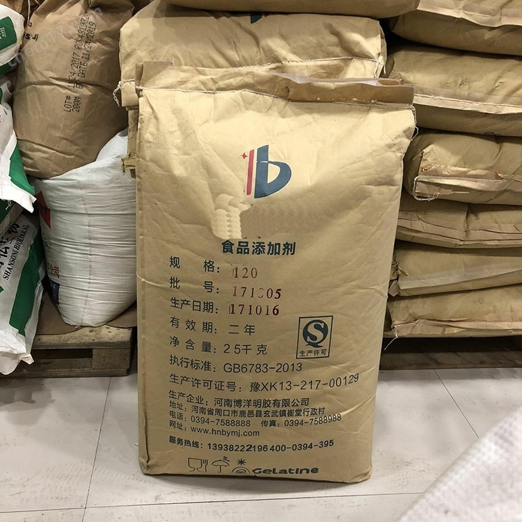 维生素D3的生产厂家